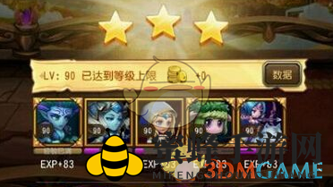 《刀塔传奇》物理免疫试炼和女武神副本攻略
