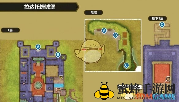 《勇者斗恶龙3 HD2D重制版》最后的钥匙使用方法