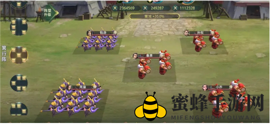 《卧龙吟2》PVP五吴策攻队玩法攻略
