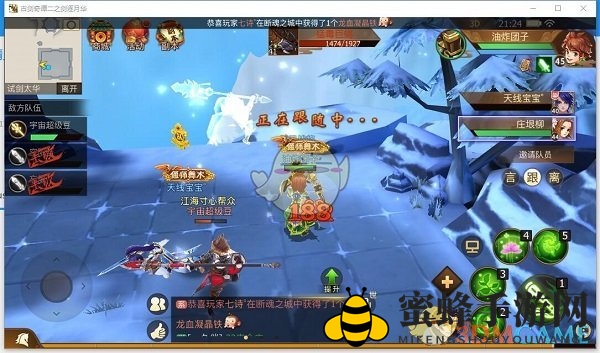 《古剑奇谭二》手游三人试剑玩法揭秘