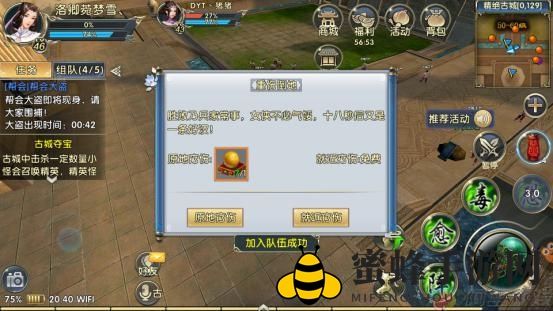 《卧虎藏龙2》萌新入坑指南——战斗篇