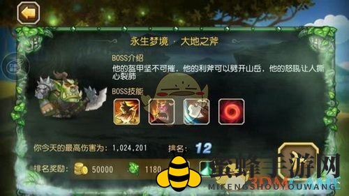 《刀塔传奇》永恒之梦探秘指南