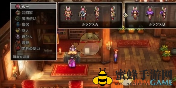 《勇者斗恶龙3》重制版性感辣妹最优路线推荐