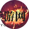 《决胜巅峰》花火角色介绍一览