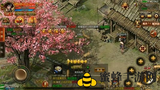 《公益传奇》下载地址分享