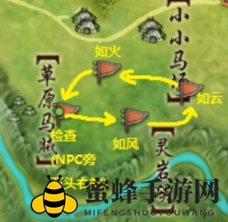 《剑网3》兽王佩宠物奇遇攻略