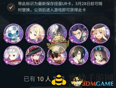 《百万亚瑟王》卡牌攻略：十选一卡池，如何慧眼识珠？