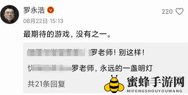 《动物派对》罗永浩意蕴探秘
