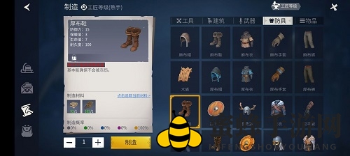 《冰原守卫者》粉尘速刷攻略