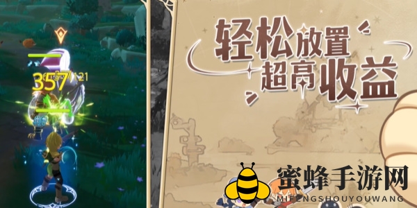 《启程的麦芬》玩法攻略