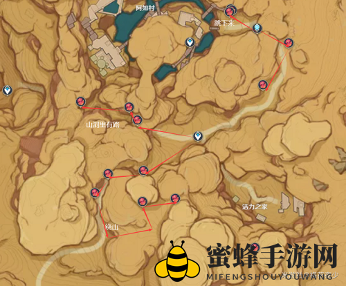 《原神》赤念果位置介绍