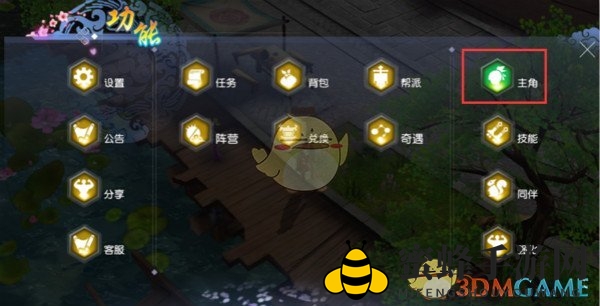 剑王朝：称号解锁，战力激增，属性加成，神秘面纱一探究竟