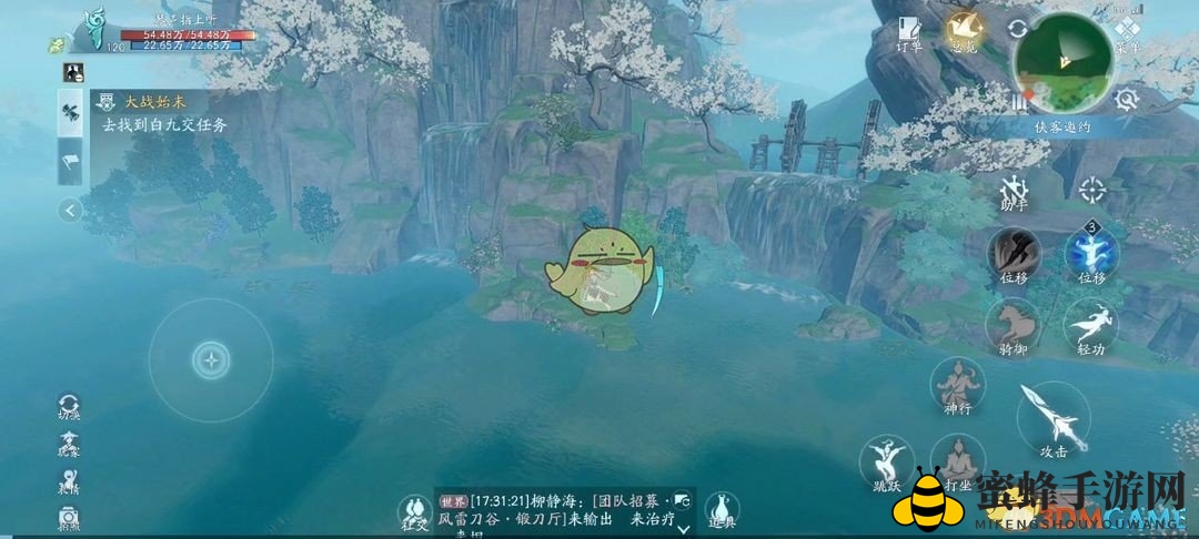 《剑网3无界》简化版轻功使用
