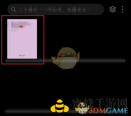 《华为阅读》目录查看方法