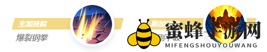 《决胜巅峰》迦多铎卡伽角色介绍一览
