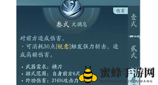 《剑网3无界》刀宗强度解析