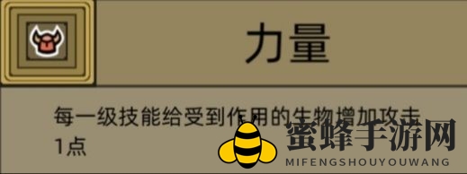 《军团手游》符文种类一览