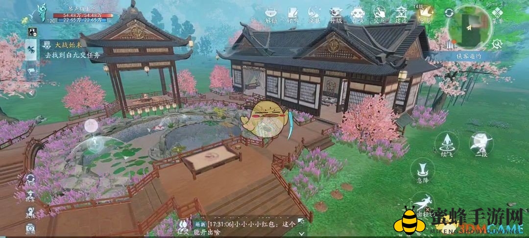 《剑网3无界》简化版轻功使用