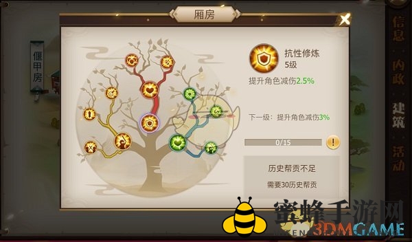 《古剑奇谭二》手游角色修炼系统揭秘