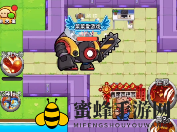 《别惹农夫》森林守卫解锁方法