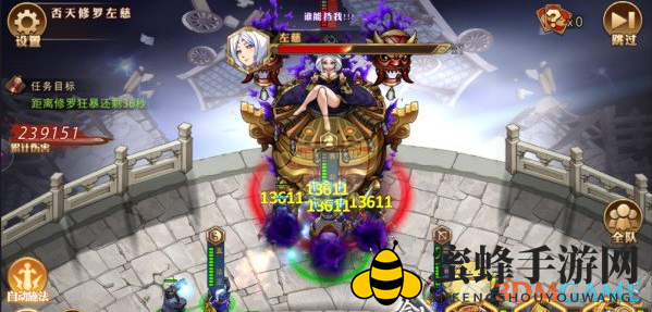 《全民英杰传》征讨修罗攻略详解
