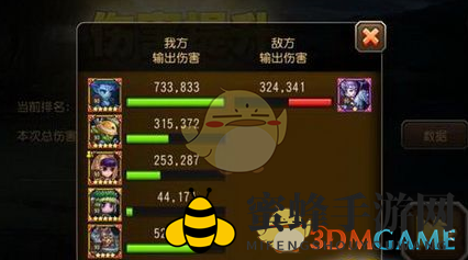 《刀塔传奇》小鹿大招攻略：精准时机，法系输出阵容解析