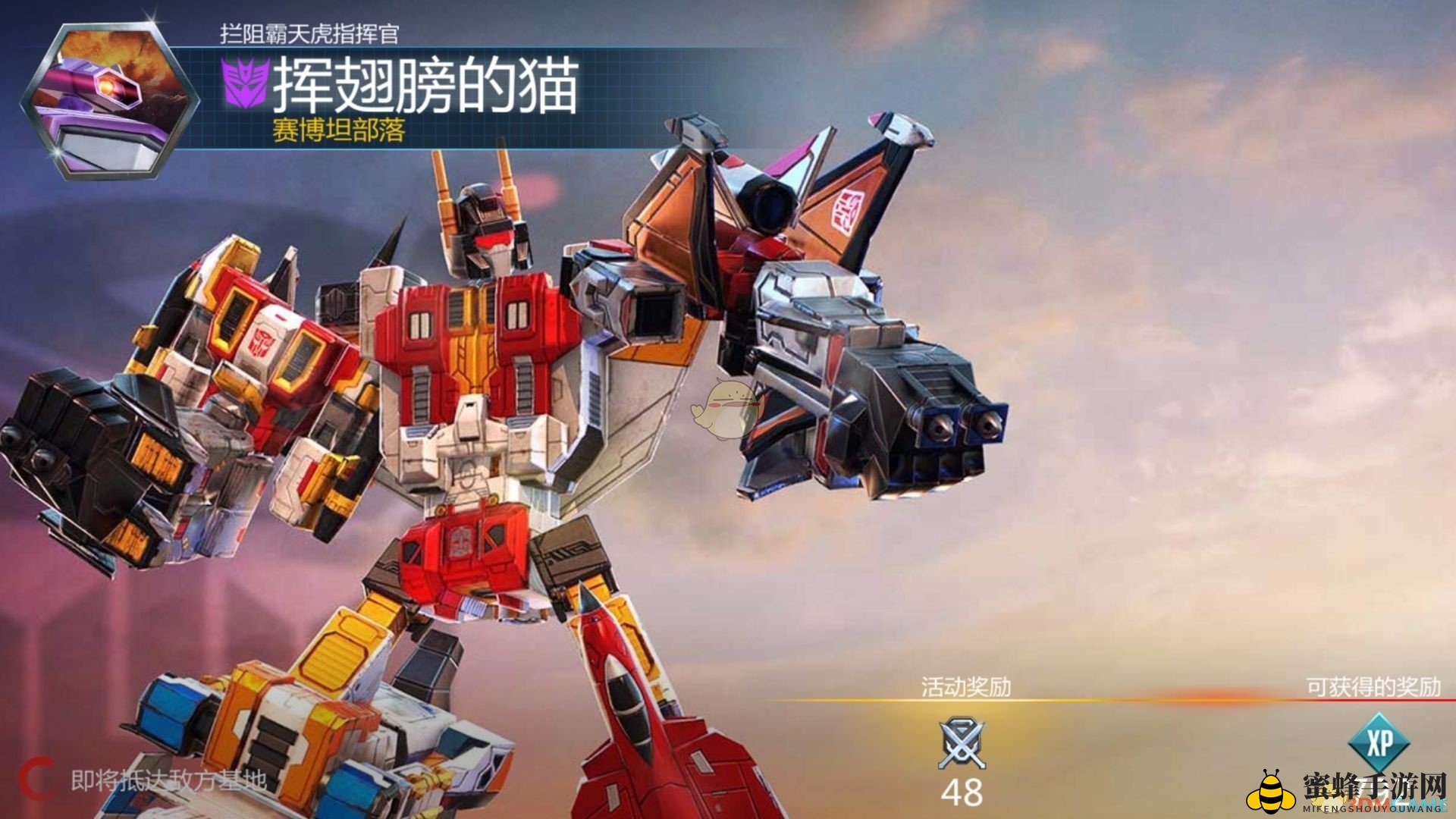 《变形金刚：地球之战》机甲培养攻略