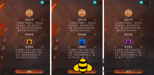 《冒险寻宝挑战魔王》天神图鉴