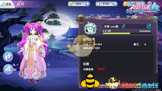 《初音速》斗鱼yoyi桑服饰揭秘：传统元素与现代潮流的仙气碰撞
