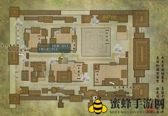 《剑网3手游》沈园地牢进入方法