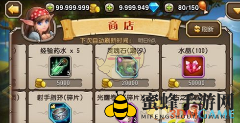 《刀塔传奇》生铁和水晶获取方法详解