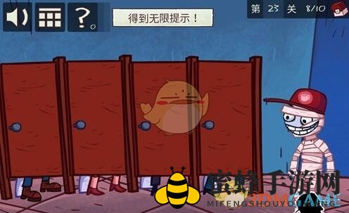 《史上最贱的小游戏之电子游戏》第23关攻略