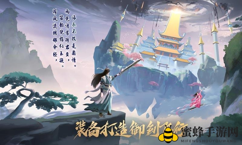 《剑开仙门》预约礼包兑换秘籍