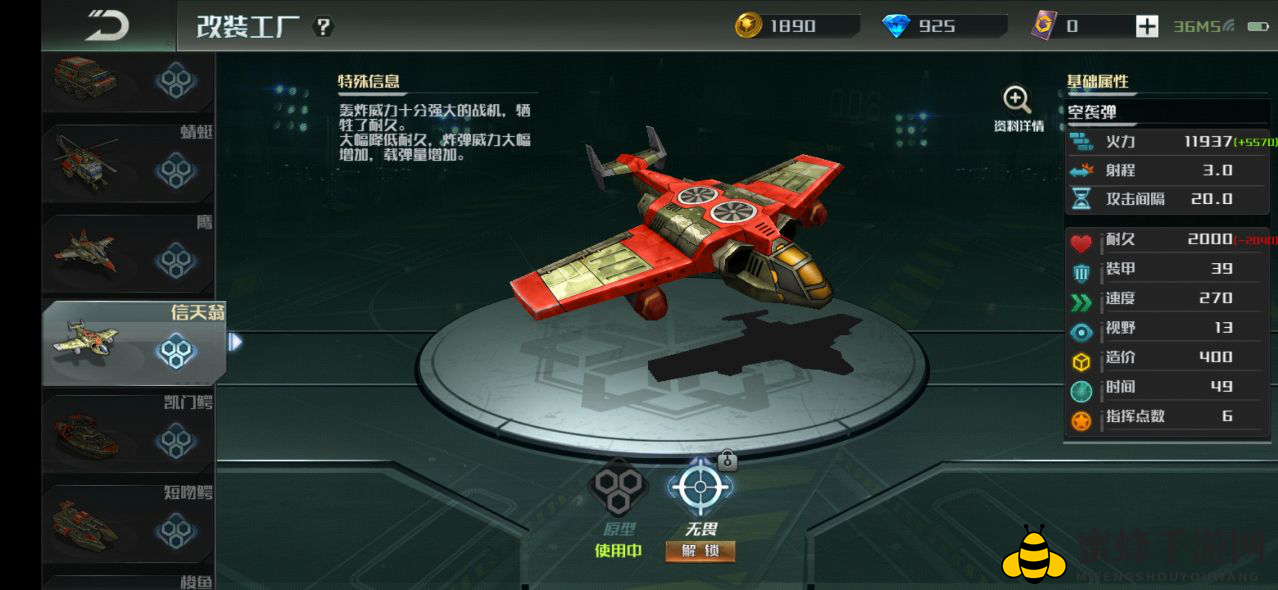 火力与机动——《全球行动》玩法改装篇