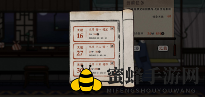 《古镜记》南京5日查案攻略