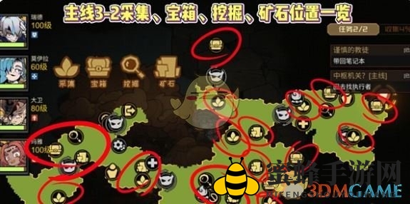 《叠入深渊》主线关卡3-2攻略