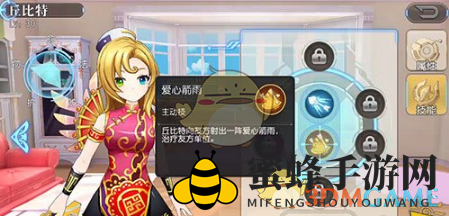 《叛逆性百万亚瑟王》丘比特实战价值解析
