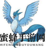 《口袋妖怪复刻》冰系神兽急冻鸟：冰封王座的神秘魅力