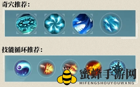 《剑网3无界》唐门田螺搭配方法
