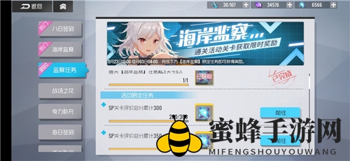 《双生视界》地球币获取方法一览