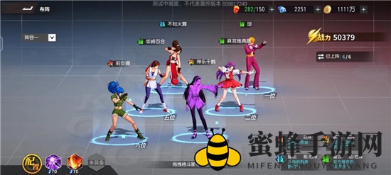 《全明星激斗》站位精髓解读