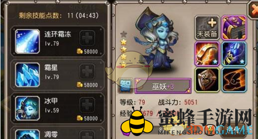 《刀塔传奇》第十二章精英小黑攻略