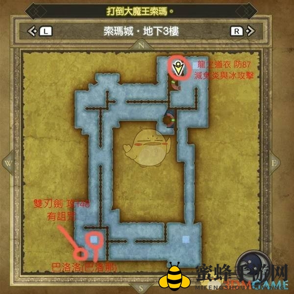 《勇者斗恶龙3》HD-2D重制版索玛城迷宫路线图，宝箱详细位置