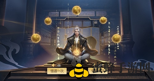 《剑侠世界3》护法养成攻略