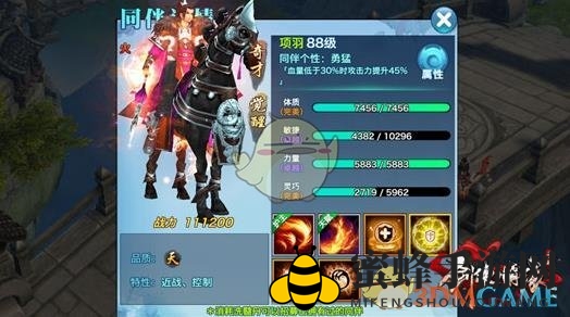 《剑侠情缘》手游项羽完颜洪烈巅峰对决