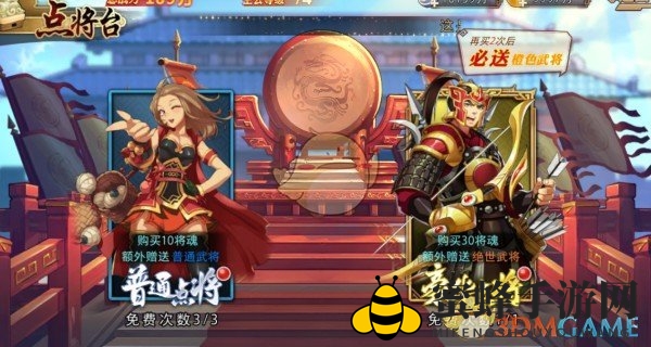 《全民英杰传》招募奇遇，点将台揭秘高品质武将招募攻略
