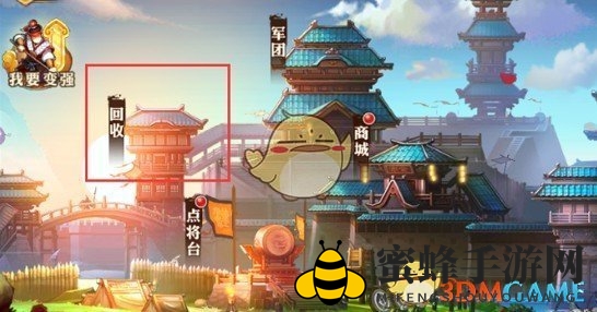 《全民英杰传》回收魔法：化腐朽为神奇，垃圾变宝攻略全解析