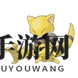 《口袋妖怪复刻》凯西图鉴介绍