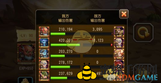 《刀塔传奇》第十七章神明遗迹精英难度攻略