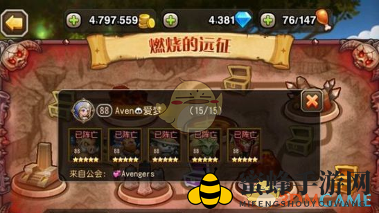 《刀塔传奇》远征玩法另类阵容解析